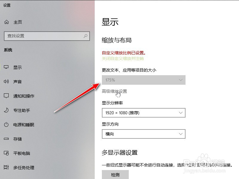 win10图标一重启就乱