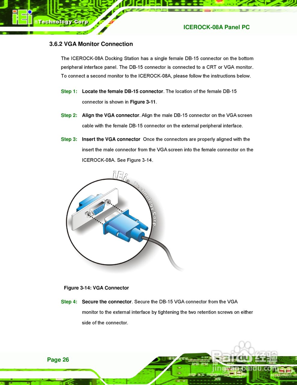 IEI威强ICEROCK-08A车载电脑说明书:[4]