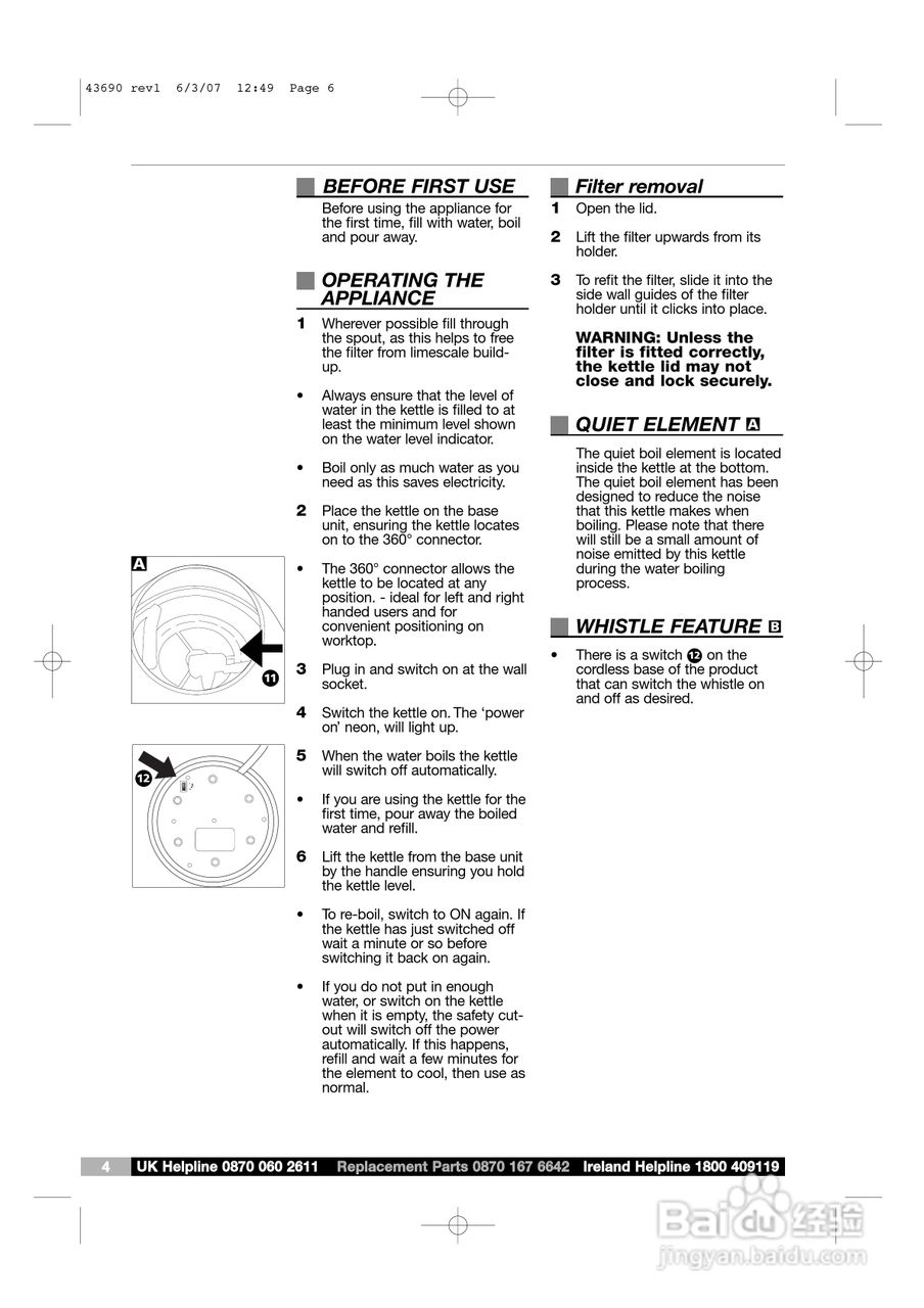 英國摩斐43690型电水壶说明书