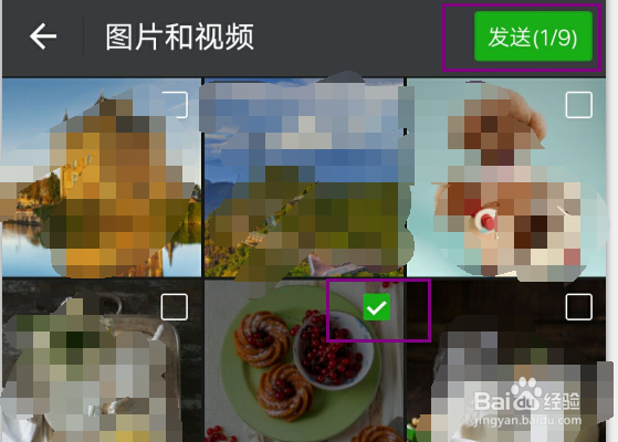 手机照片怎样下载到手机U盘