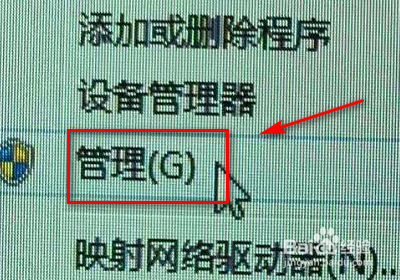 在电脑中怎样找到处理器
