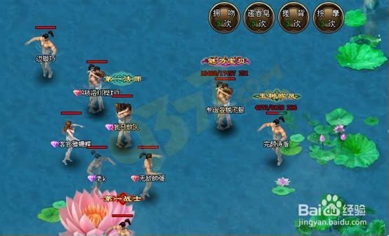 《烈火战神》太虚灵泉玩法介绍