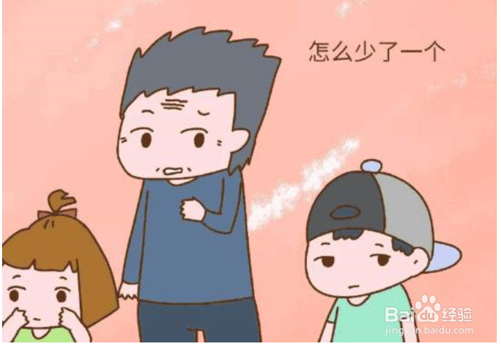 如何防止小孩子被拐卖