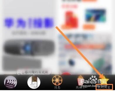 淘宝退款退货在哪里申请
