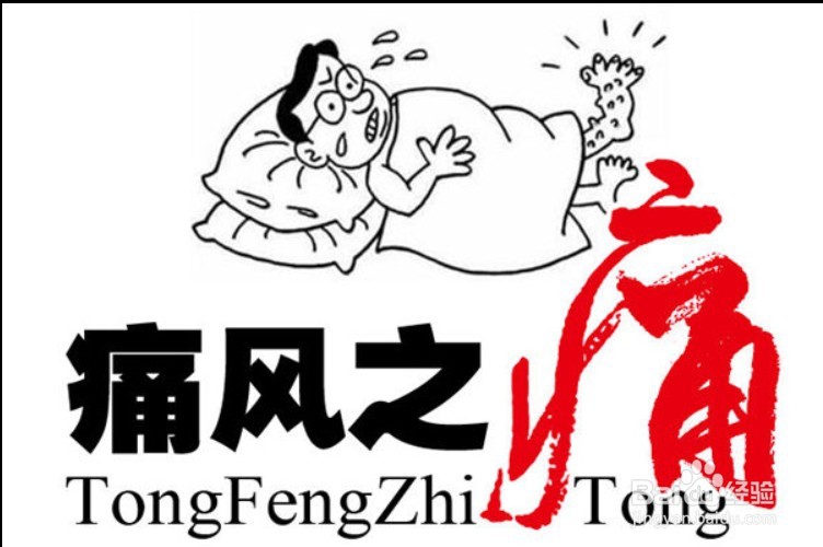 痛风和高尿酸血症对摄入嘌呤常见的误区有哪些？