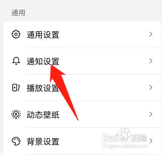 抖音怎样关闭主页访客