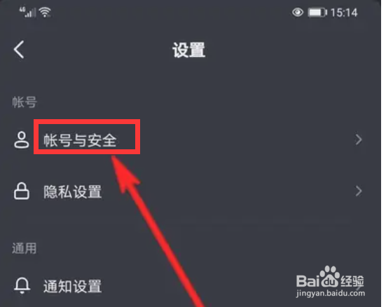 抖音如何绑定新浪微博帐号