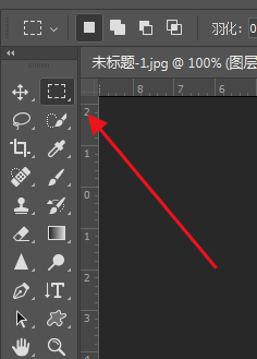 ps反向选择快捷键