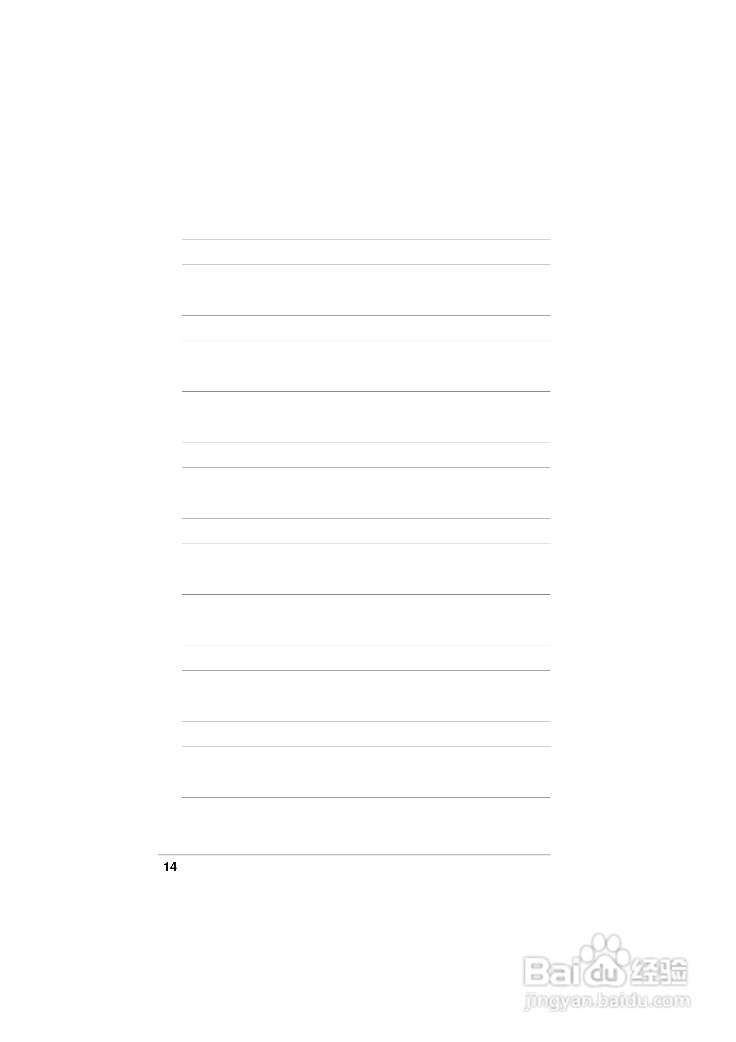 华硕P5GD2主板使用手册说明书:[2]