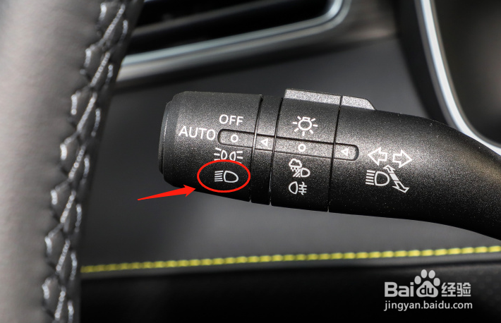 荣威RX5新能源车辆灯光怎么使用