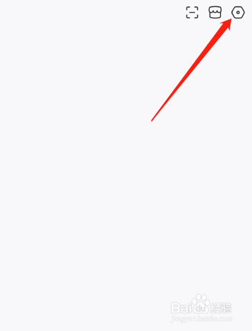 百度贴吧如何查看账号状态