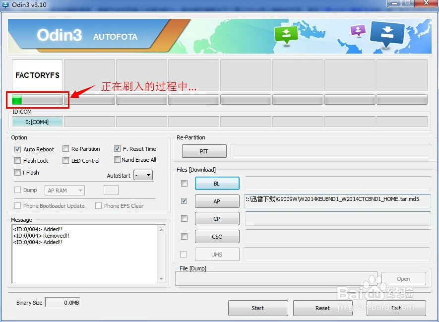 三星G8508s变砖开不了机救砖修复及教程