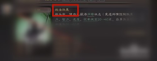三国志战略版黄盖搭配 最强阵容攻略