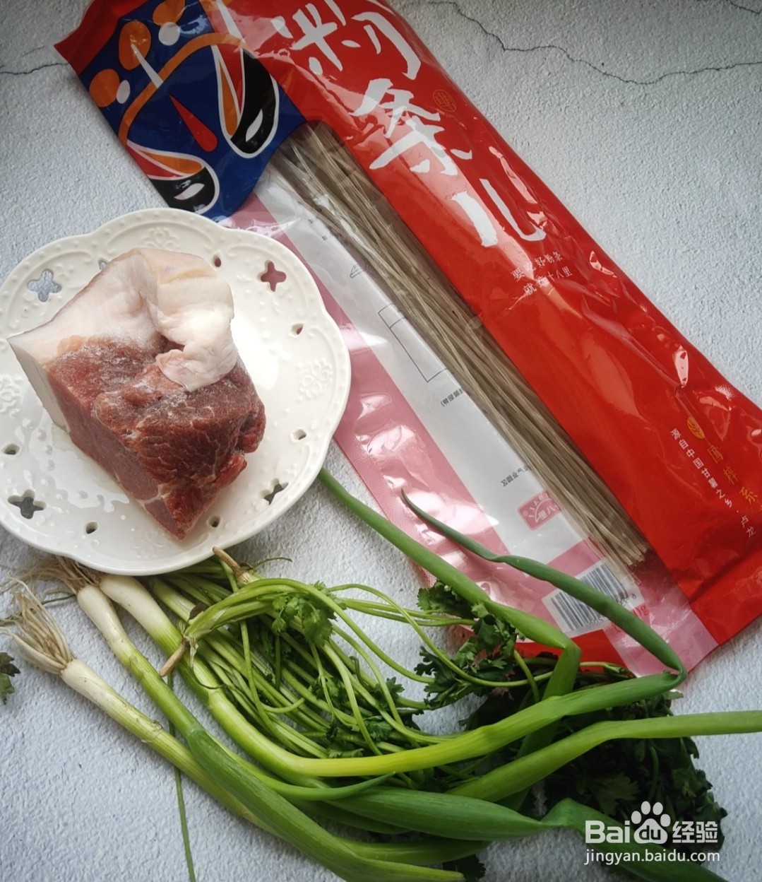 美味料理:肉末粉条