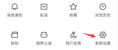 今日头条如何换账号手机号码？
