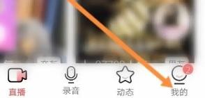 荔枝实名认证攻略