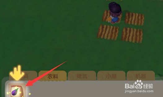 摩尔庄园樱花树怎么得