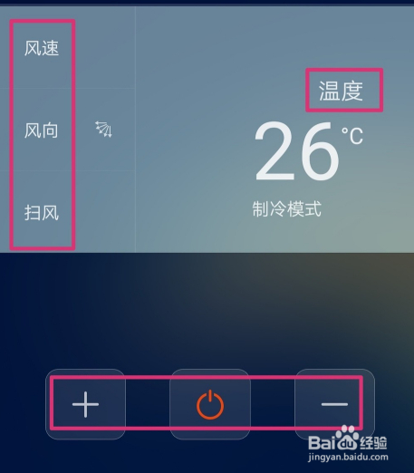 荣耀30pro红外线怎么用