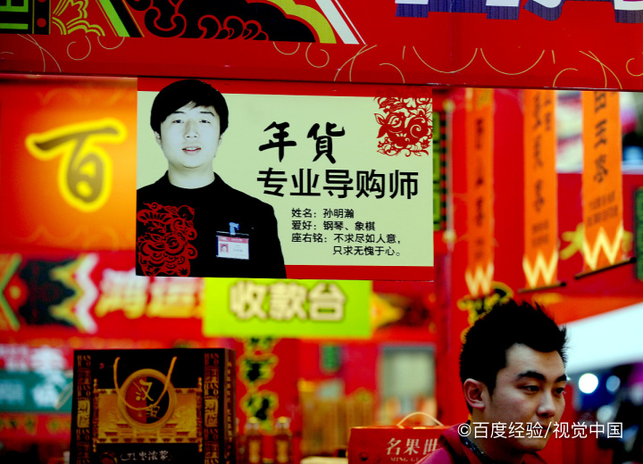 导购员应该学习哪些知识和技能
