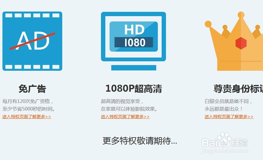 如何快速加入优酷网会员