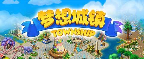 梦想城镇如何用直升机送货