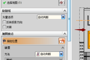 ug画图入门教程