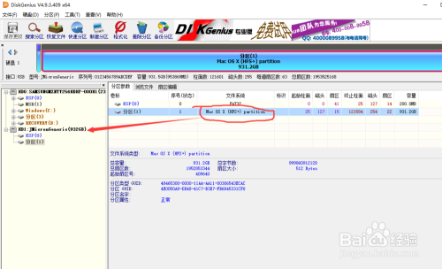 Windows下移动硬盘无法识别如何重新格式化？