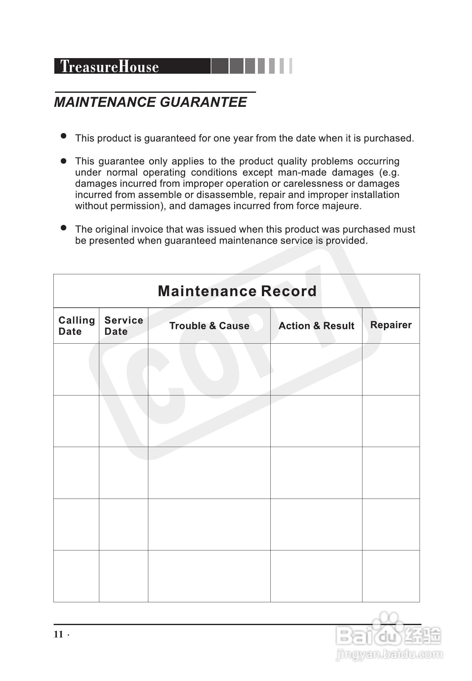 迪堡防盗报警器JJB-37Q3型说明书