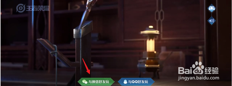 王者怎么更换头像图片微信不用换头像