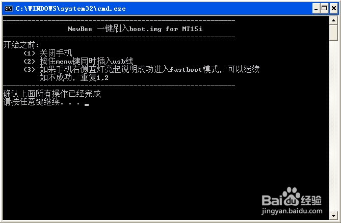 索尼手机如何解锁（如何获取解锁码）