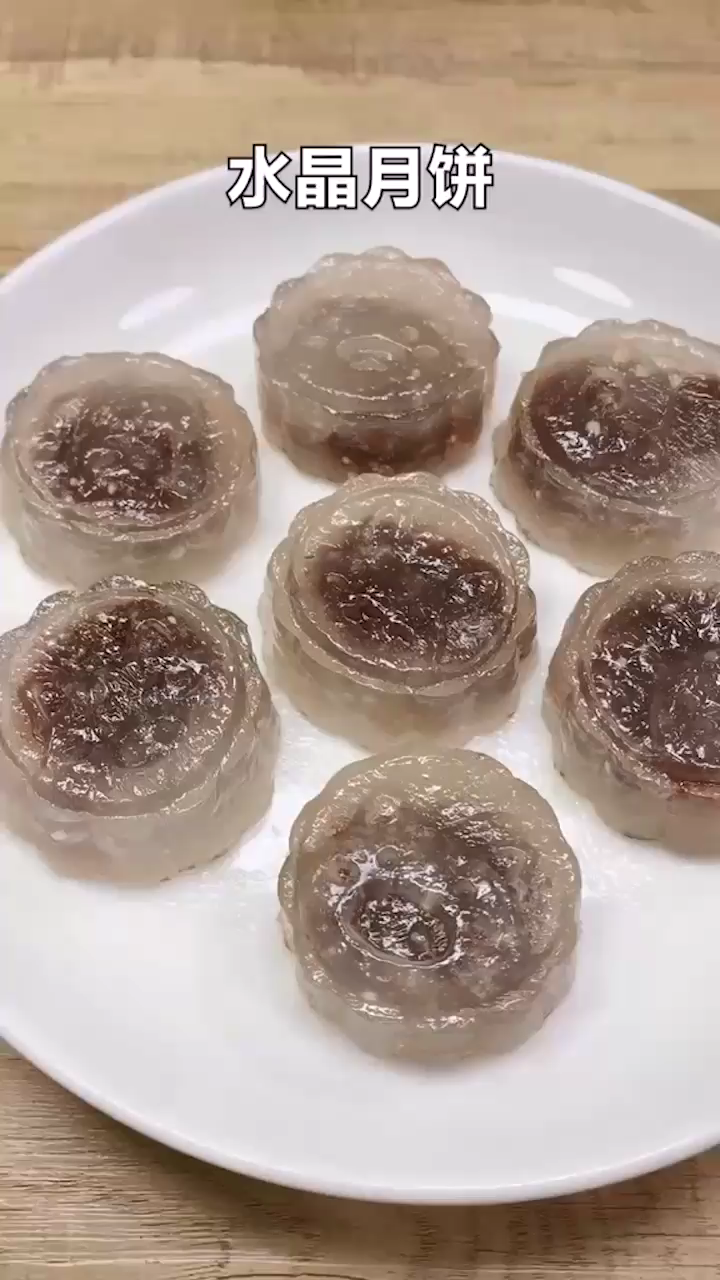 水晶月饼怎么做？