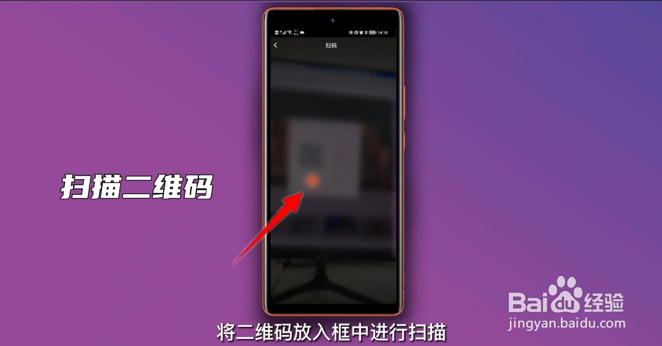 芒果tv怎么扫码登录二维码
