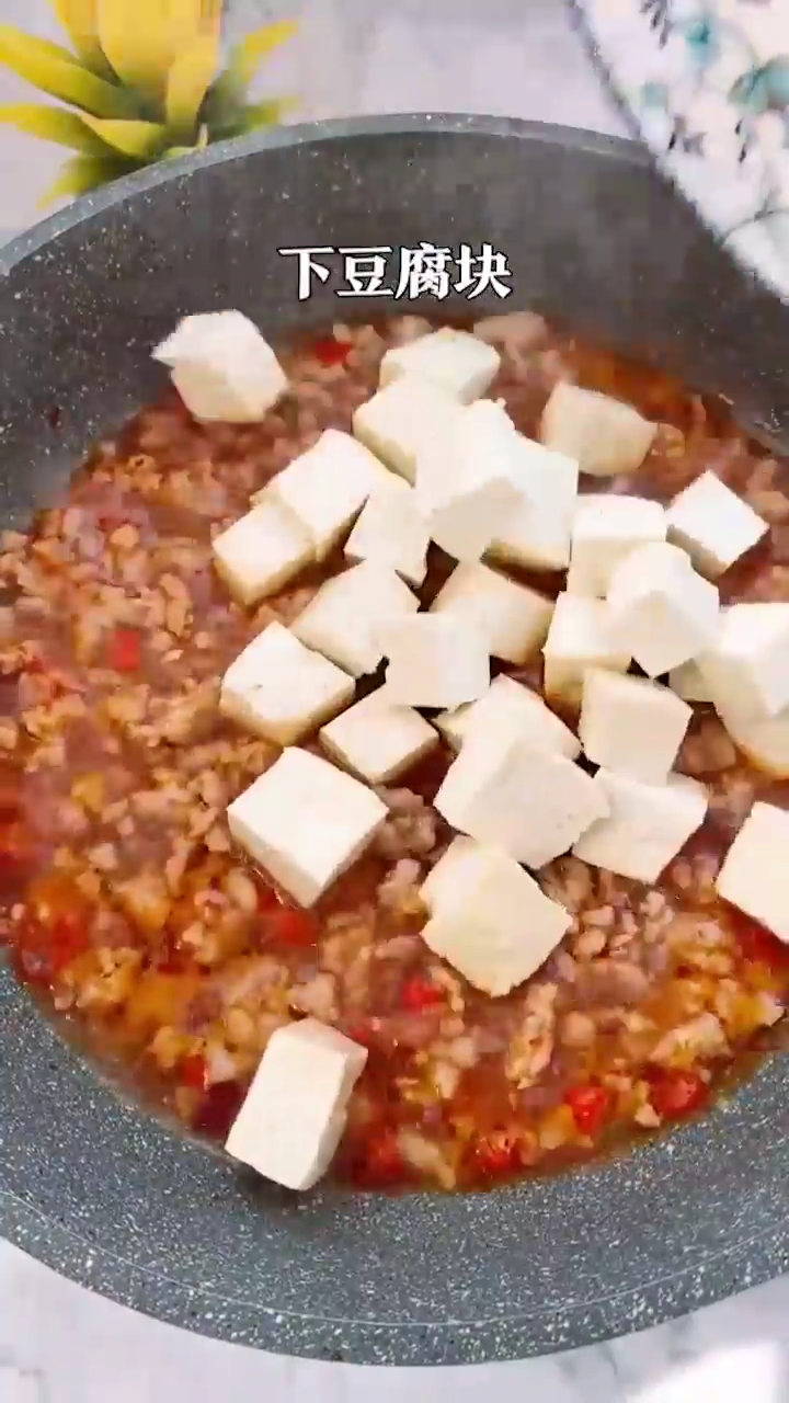 红烧肉沫豆腐怎么做