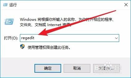 Win10怎么样通过注册表禁用系统自动维护功能