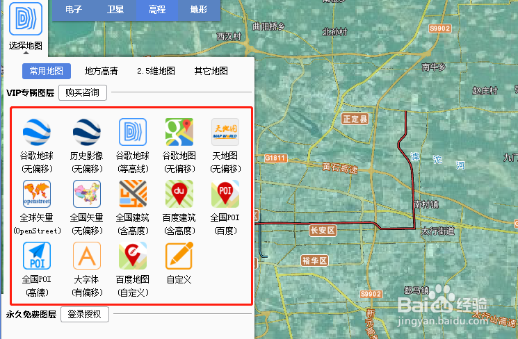 如何在水经注上查看不同的地图