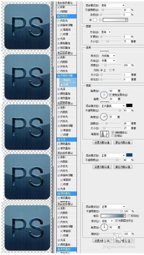 Photoshop绘制一枚PS字样金属拉斯底板图标设计