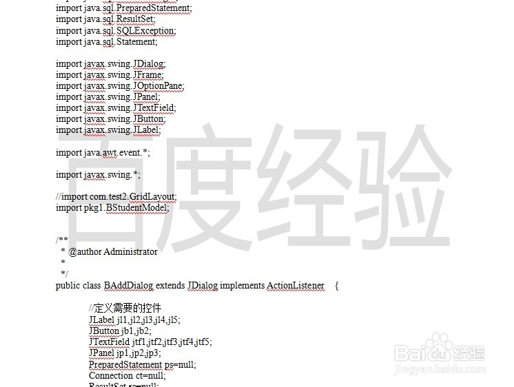怎么使用word添加水印