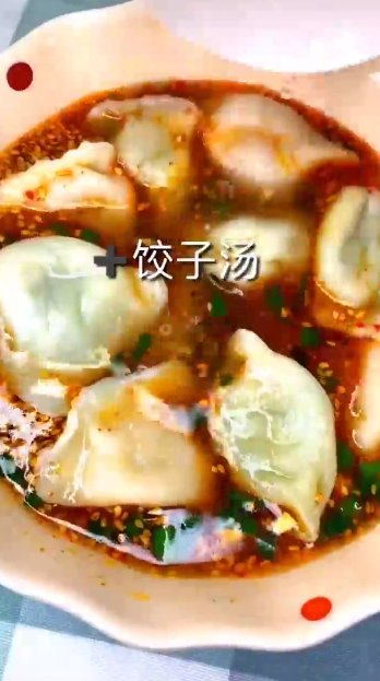 怎样做酸汤水饺