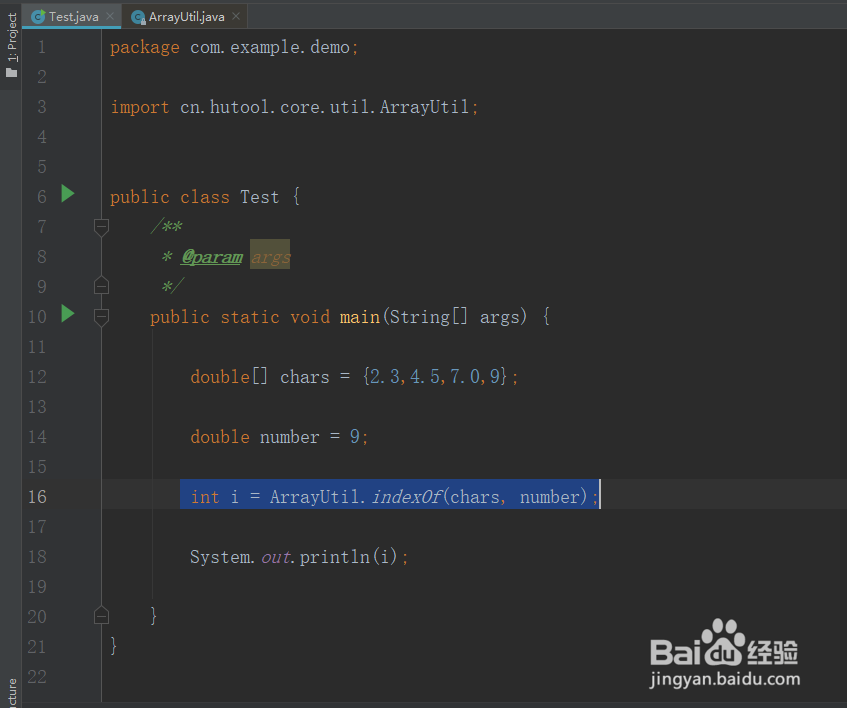 java 返回double数组中指定元素所在位置