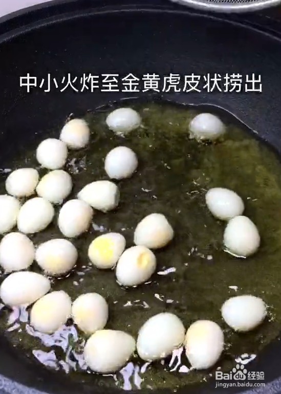 开胃小吃:油炸鹌鹑蛋