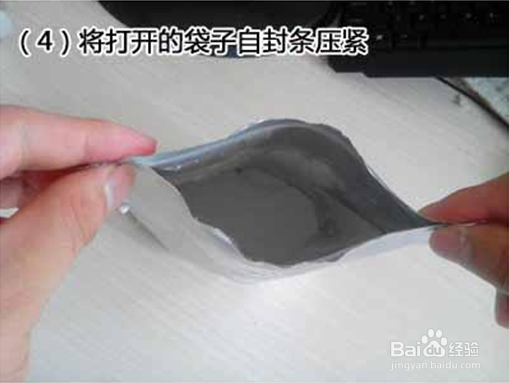 顺肠散的使用方法