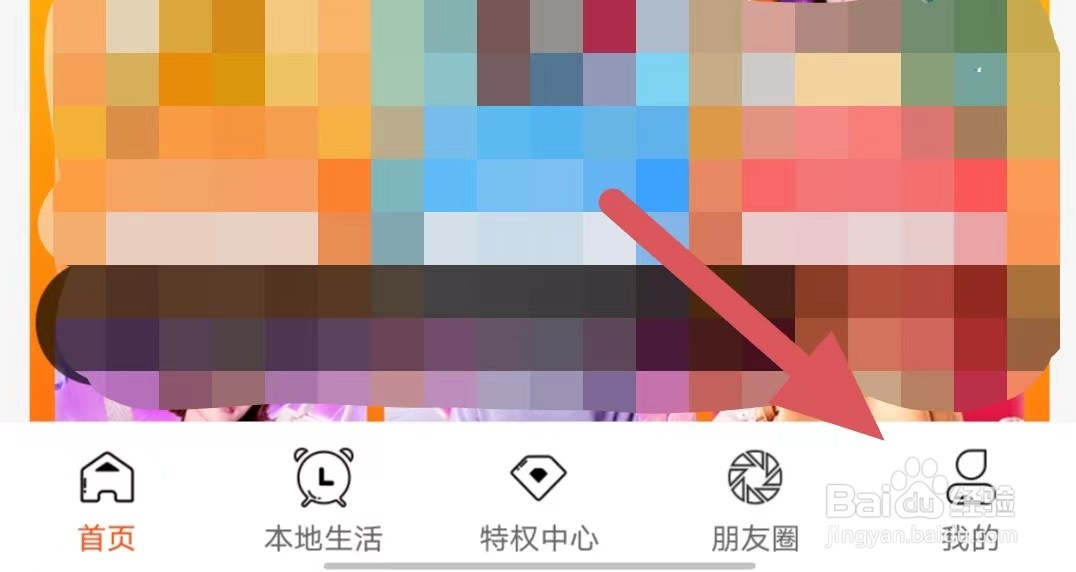 发券如何查看支付宝绑定