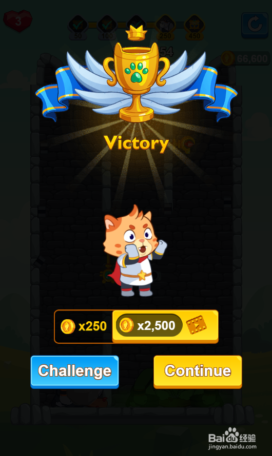 怎样通过Cat Game-How To Loot的Level：154