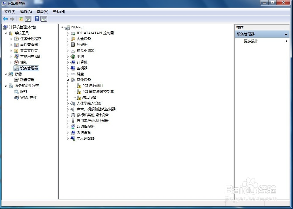 上网本怎么无线上网