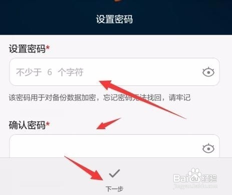手机突然无法激活还可以备份吗