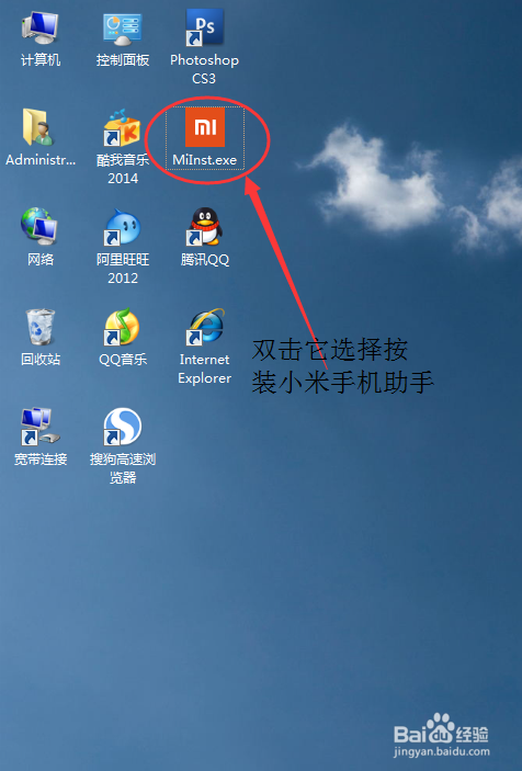小米手机怎么共享电脑的网络上网