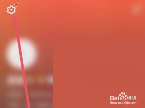 全民k歌怎么隐藏在线状态