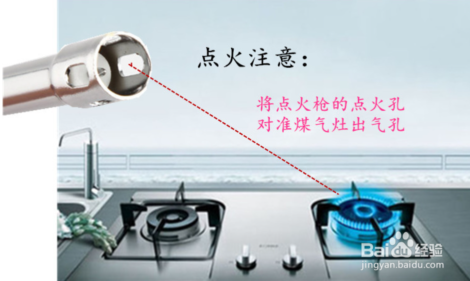 煤气灶打火正常不出气