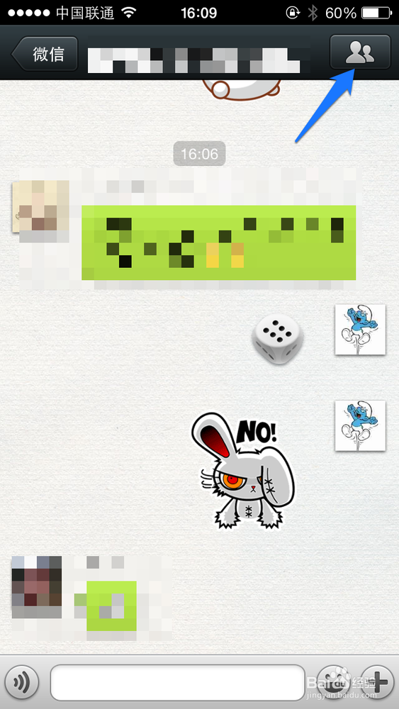 怎么让微信群不显示通知