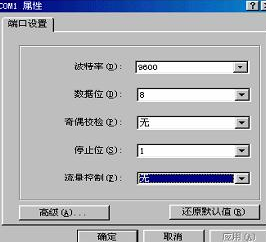 以太网交换机怎么设置